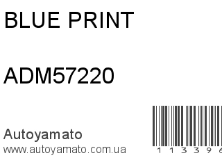 Датчик положения распредвала ADM57220 (BLUE PRINT)